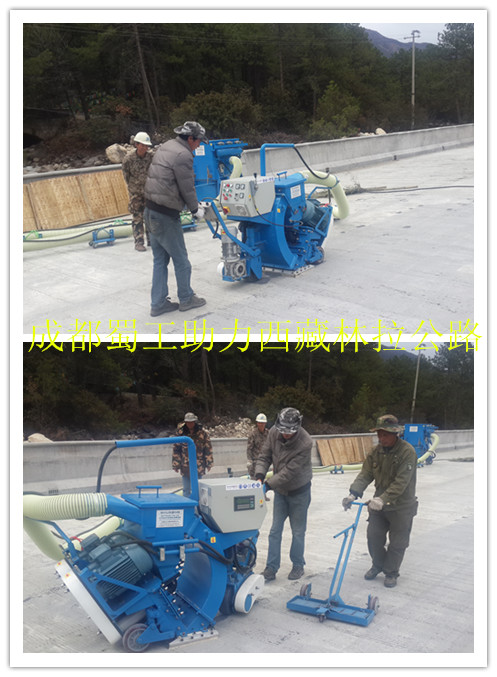 雪域高原展雄风，蜀工助力西藏林拉公路抛丸施工